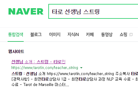 naver.png